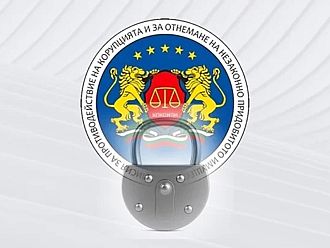 Съкратиха с близо 20% администрацията на КПК