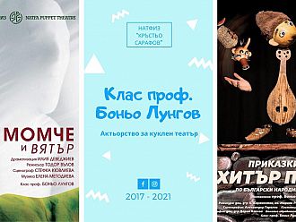 Абсолвентите на проф. Боньо Лунгов с постановки в следващите месеци