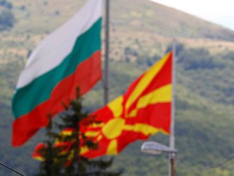 България очаква от РСМ да изпълни критериите за членство в ЕС