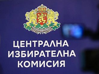 Започва регистрацията на партиите и коалициите за президентските избори