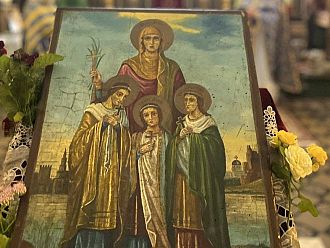 Почитаме св. мъченици Вяра, Надежда, Любов и майка им София