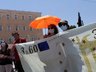 Масови протести в Гърция, блокиран е транспортът