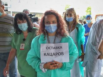 Медици и пациенти на „Пирогов“ протестираха пред президентството