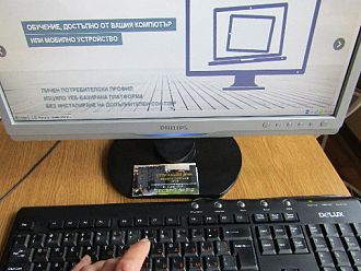 Софтуерът за преброяването няма удостоворение за мрежова и информационна сигурност