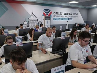 Томбола в Москва раздава апартаменти сред онлайн гласуващите на парламентарните избори в Русия