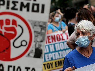 Протести на гръцки медици срещу задължителното Covid ваксиниране
