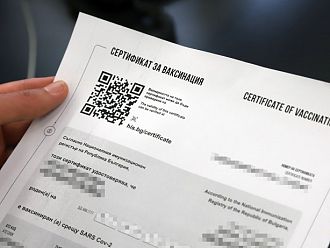 Разбиха мрежа за издаване на фалшиви сертификати за ваксинация