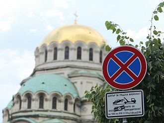 Разширяват „синята зона“ в София от 1 декември