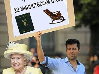 Кирил Петков трябва да върне министерските заплати, командировъчни и осигуровки