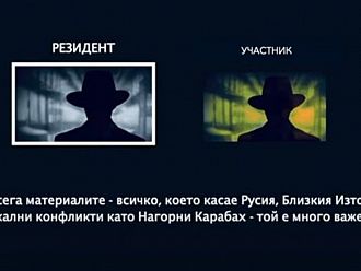 Как бившите разузнавачи Иван Шопа и Пчелата станаха руски шпиони