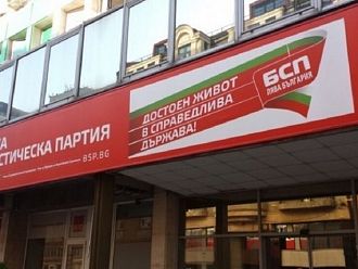 БСП свиква Национален съвет във вторник