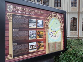  Нови табла с карти и описания упътват туристите във Велико Търново