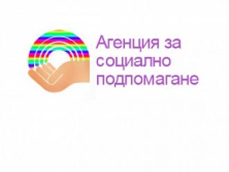 Започва изплащането на месечните помощи за деца